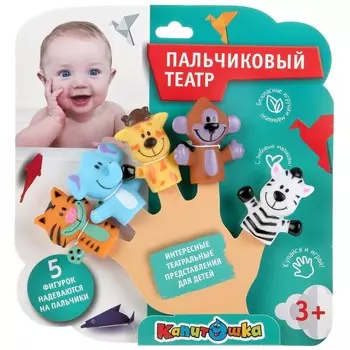 Набор для ванны ИГРАЕМ ВМЕСТЕ TLX-38-R