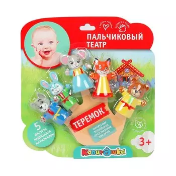 Набор для ванны КАПИТОШКА LX-PT-ST03