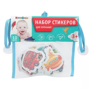 Набор для ванны КАПИТОШКА SWL-TRANS