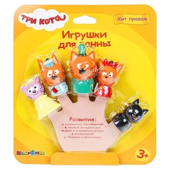 Набор для ванны Три Кота, КАПИТОШКА LX-FT1804-B01