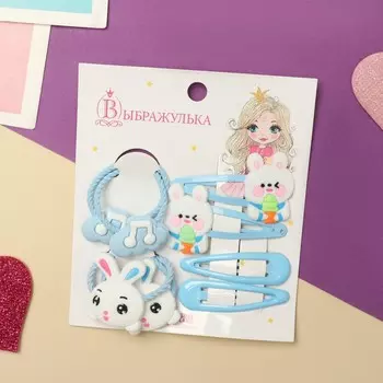 Набор для волос