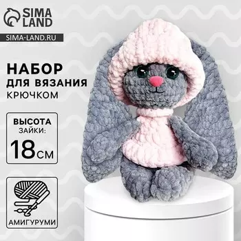 Набор для вязания крючком. амигуруми: мягкая игрушка своими руками