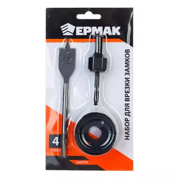 Набор для врезки