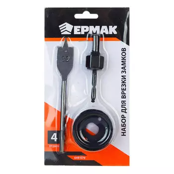 Набор для врезки