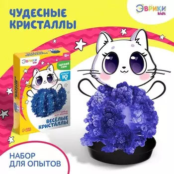 Выращивание кристалла