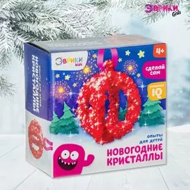 Набор для выращивания кристаллов