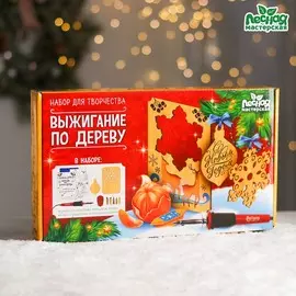 Набор для выжигания и росписи по дереву
