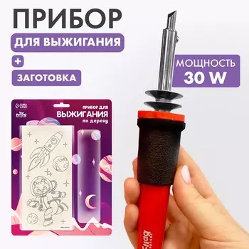 Выжигание и роспись по дереву