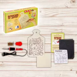 Набор для выжигания и росписи по дереву