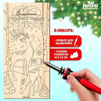 Выжигание по дереву