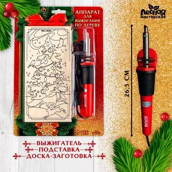 Выжигание по дереву