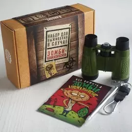 Набор для выживания