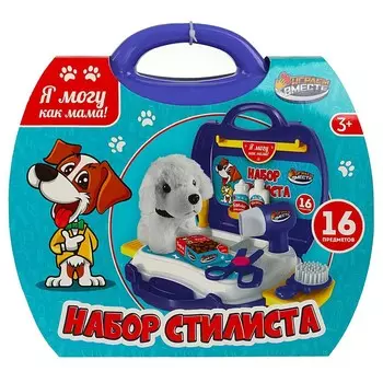 Набор ДЛЯ ДЕВОЧЕК ИГРАЕМ ВМЕСТЕ 1601Z521-R