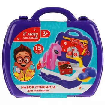 Набор ДЛЯ ДЕВОЧЕК ИГРАЕМ ВМЕСТЕ B1697432-R