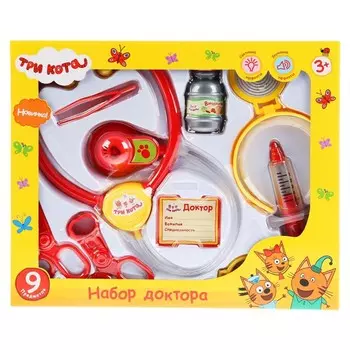 Набор доктора Три Кота, ИГРАЕМ ВМЕСТЕ J210-H34002-R2