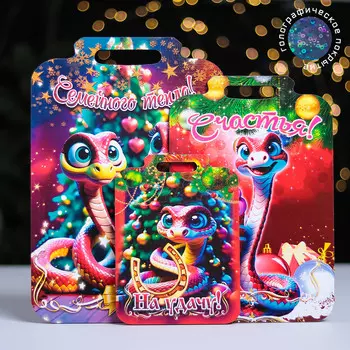 Новый год.набор досок разделочных сувенирных