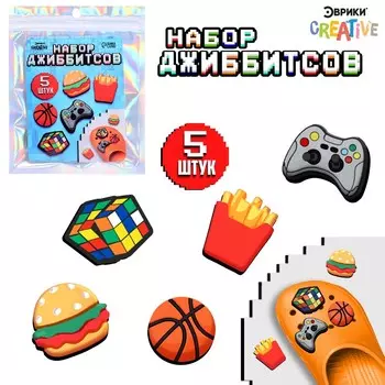 Набор джиббитсов