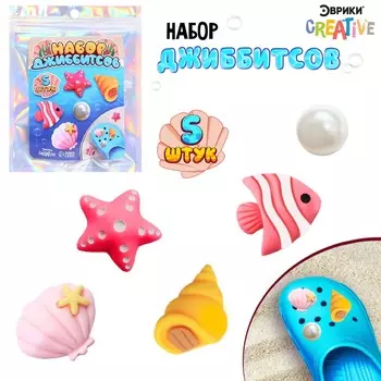 Набор джибитсов