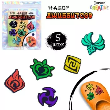 Набор джибитсов