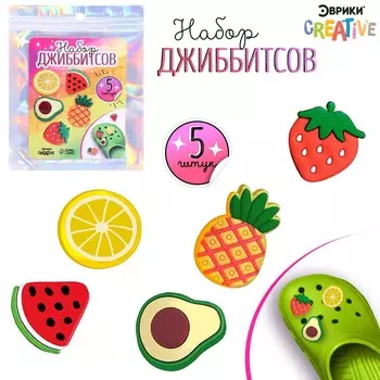 Набор джибитсов