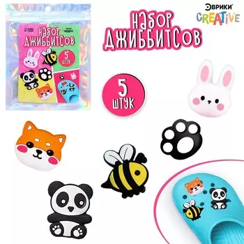 Набор джибитсов