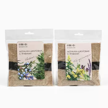Набор джутовых мочалок с травами 2 шт