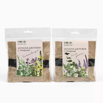 Набор джутовых мочалок с травами 2 шт