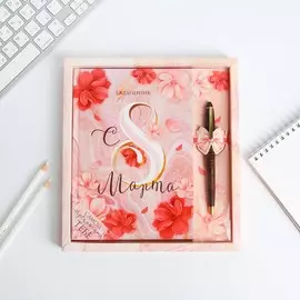 Набор ежедневник 80 л и ручка