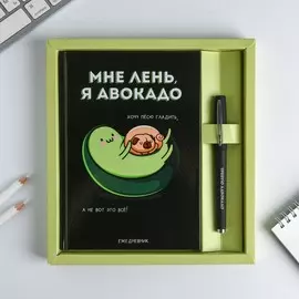 Набор ежедневник 80 л и ручка