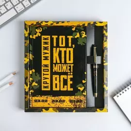 Набор ежедневник 80 л и ручка