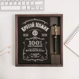 Набор ежедневник 80 л и ручка