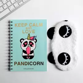 Набор ежедневник а5 + маска для сна