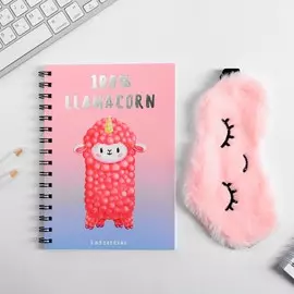 Набор ежедневник а5 + маска для сна