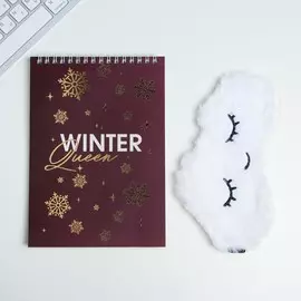 Набор ежедневник и маска для сна