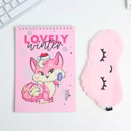 Набор ежедневник и маска для сна