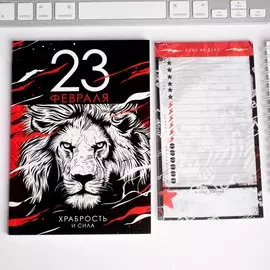 Набор: ежедневник и планинг