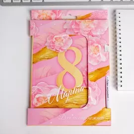 Набор: ежедневник и ручка