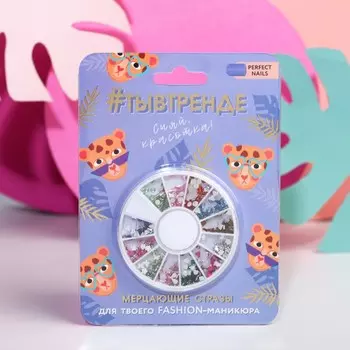 Набор фигурных страз для декора ногтей