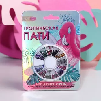 Набор фигурных страз для декора ногтей flamongo party, 12 цветов