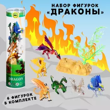 Набор фигурок