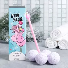 Набор flamazing new year бомбочки для ванн 4 шт, ручка