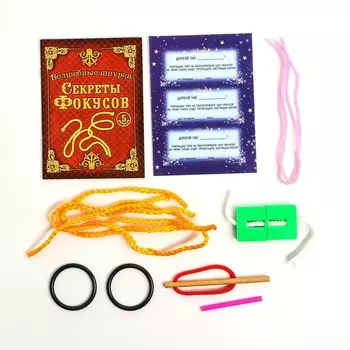 Набор фокусника