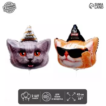 Воздушные шары фольгированные 18