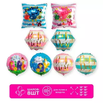 Шары воздушные фольгированные 18