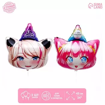 Воздушные шары фольгированные 24