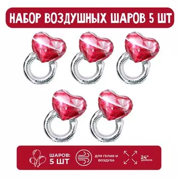 Набор фольгированных шаров 24