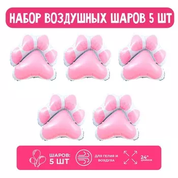 Набор фольгированных шаров 24