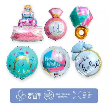 Воздушные шары фольгированные, набор
