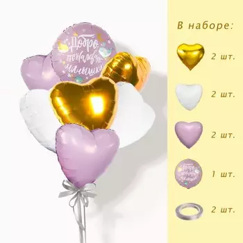 Набор фольгированных шаров