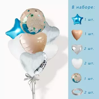 Набор фольгированных шаров